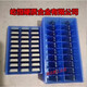 YW2合金刀片4160511四方銑刀片YT5 YT15 YW1 YG8 YG6YS30銑床刀片 YW1 4160511 （一盒價）