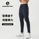 SOSOLEMON運(yùn)動(dòng)褲男士夏季輕薄速干修身長(zhǎng)褲休閑健身跑步小腳褲男束腳褲 寶藍(lán)色 XL