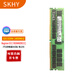 SKHY 海力士 DDR4 ECC RDIMM REG 服務(wù)器內存條 32G DDR4 2400 REG 服務(wù)器內存
