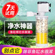 SOBO魚缸過濾器三合一潛水增氧泵水族箱內(nèi)置過濾凈水氧氣泵循環(huán)抽水泵 WP-3300A 20瓦+2塊替換棉+濾材
