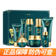 佰珍堂中年媽媽女士白松露十件套補(bǔ)水修護(hù)養(yǎng)顏提亮膚色