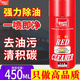 標(biāo)榜化油器清洗劑汽車(chē)發(fā)動(dòng)機(jī)噴油嘴油污清潔去除節(jié)氣門(mén)積碳清潔化清劑 1瓶