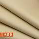安緹仕 更換掉皮軟座靠背歐式皮革翻新修復修補貼皮床頭包皮沙發(fā)pu自粘 米黃色50cmX138cm 拍多不剪斷
