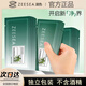 ZEESEAZEESEA滋色凈澈舒顏卸妝濕巾便攜單片裝眼唇臉深層清潔溫和無(wú)刺激 85片