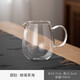 班意 玻璃公道杯加厚茶海耐高溫分茶器260ML茶具配件耐熱 公道杯（大龍膽比格700ML)加厚）