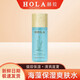 赫拉HOLA海藻保濕水牛奶雪膚亮白爽膚水乳液茶樹控油調(diào)理凈痘祛粉刺 海藻水小樣30ml*5瓶