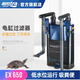 AMTRA TECHNIK德國安彩壁掛過濾器ex650魚缸過濾器烏龜?shù)退粌羲o音 EX650 標準版【內含濾材】