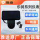 雅迪電動車樂騎儀表樂騎L顯示屏NFC刷卡樂騎Plus L顯示器原廠配件  樂騎/樂騎L/樂騎PUSL/L儀表
