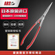 愛麗斯（ARS） KR-1000進口綠籬修枝剪刀綠化剪園林剪 KR-1000