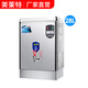 美萊特（MILATE） 美萊特AM-30C電熱開水器3KW全自動(dòng)開水機(jī)商用奶茶店燒水器
