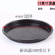 飛之廚 簡(jiǎn)約加厚加深8寸10寸12寸碳鋼披薩盤(pán)深pizza烤盤(pán)室內家居廚房烘 12英寸深盤(pán)-耐高溫180度