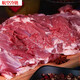 潮羊牧歌 寧夏灘羊肉 生鮮羊肉禮盒純后腿肉4斤去骨羊腿肉羊肉卷火鍋食材 去骨后腿肉2斤
