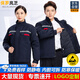 保羅嵐芝防靜電冬季工作服棉衣男雙層可拆卸保暖電工電網(wǎng)棉服冷庫(kù)防寒服