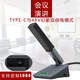 YUDOON有線會(huì)議話筒鵝頸話筒方管話筒桌面會(huì)議室麥克風(fēng)拾音器演講麥克風(fēng)帶8米卡儂線電腦臺(tái)式麥克風(fēng)帶USB 全金屬會(huì)議話筒  TYPE-C充電/48V雙供電