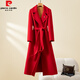 皮爾卡丹（pierre cardin）雙面羊絨大衣女中長(cháng)款系腰帶本命年紅色結婚全羊毛呢子外套工作服 大紅色羊毛 L 106-120斤