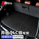斯克帝 適用于奔馳GLC后備箱墊2023-2025款GLC300L/260L專用汽車尾箱墊
