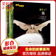 生命的故事系列第二輯全套10冊 誕生了3-6歲少兒童睡前故事昆蟲(chóng)記科普百科全書(shū)