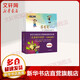 富爸爸窮爸爸 少兒財(cái)商啟蒙書 全集彩繪版10冊(cè) 從小學(xué)會(huì)像富人那樣思考6-12-14歲青少年中小學(xué)