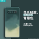 萢萢鳥 三星Galaxy S10+手機殼液態(tài)硅膠殼三星S10 4G保護套全包直邊軟殼磨砂禮品殼 S10+【青綠色】