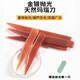 山頭林村金銀首飾拋光瑪瑙刀戒指手鐲護(hù)理保養(yǎng)打金工具文玩葫蘆壓光押花 長(zhǎng)約10cm瑪瑙刀(隨機(jī)色)＋拋光棒