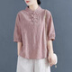 索宛亦（SUOWANYI）寬松T恤復古盤(pán)扣中袖女中式立領(lǐng)禪意茶服寬松套頭衫 粉紅色(有禮) 3XL 建議135-145斤
