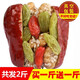 后發(fā)先至棗仁派紅棗夾核桃仁葡萄干新疆特產(chǎn)干果什錦夾心抱抱零食 (4罐)棗夾核桃(原味1000g)主圖款