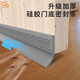 美納美硅膠門(mén)底密封條木門(mén)縫防風(fēng)隔音防塵條自粘型防盜門(mén)窗防風(fēng)塵條防撞 回字型硅膠門(mén)底密封條深灰色1m