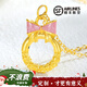 舒緣生日禮物女生送老婆女朋友結婚紀念日實(shí)用在逃公主蝴蝶節黃金項鏈 【在逃公主圈】足金吊墜配銀鏈