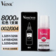 V4INK 004墨水002墨水紅色適用愛普生L3153墨水L3258墨水L3251 L4268 L4266 L4168 L4263 L3250打印機墨水L11058