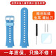 尋覓者適用小米米兔兒童電話(huà)手表5c 6c表帶4c硅膠腕帶通用貼膜替換配件非原裝透氣手表帶 米兔6c適用款藍色表帶【贈高清貼膜2片】