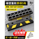 衡運【現貨速發(fā)】車(chē)位限位器停車(chē)位展覽地擋橡膠擋車(chē)器車(chē)輪定位器停車(chē)止退墩阻車(chē)檔 視頻主推款【橡塑質(zhì)保五年重款】【9kg】