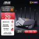 华硕（ASUS）TUF GAMING AX5400全千兆电竞游戏路由器/三端游戏加速/WiFi6路由5400M【2023年5G增强版】