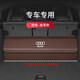 巫記奧迪A3/A4L/A5/A6L/A7/Q3/Q5L/Q7汽車(chē)載收納箱后備箱折疊置儲物盒 奧迪-納帕皮-【棕色】定制儲物箱