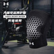 安德瑪（UNDERARMOUR）健身力量護膝 運動(dòng)舉重深蹲硬拉護膝髕骨半月板支撐固定護具男女
