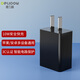 德力普（Delipow） 蘋果安卓充電器雙口快充頭iphone小米華為手機(jī)手表環(huán)藍(lán)牙耳機(jī)USB適配器 單USB口快充頭【魔幻黑】