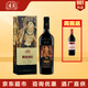 樓蘭（LOU LAN）紅酒/白葡萄酒【酒廠直供】樓蘭酒莊酒新疆吐魯番葡萄酒 送禮宴請 樓蘭分享級蛇龍珠750ml 單支禮盒