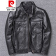 皮爾卡丹（pierre cardin）帥氣真皮皮衣男翻領(lǐng)短款頭層牛皮皮夾克男士單款機車(chē)皮外套春秋潮 純黑色 頭層純牛皮皮料 3XL