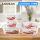 樂(lè )扣樂(lè )扣（LOCK&LOCK）玻璃保鮮盒5件套 微波爐烤箱飯盒冰箱收納便當盒套裝五件套 445S001（500*2+630+650+1L）