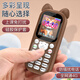 小辣椒Z7L全網(wǎng)通4G兒童手機學(xué)生定位戒網(wǎng)癮小手機迷你超薄卡片小熊可愛 咖啡色 4G全網(wǎng)通【精準定位+上課免打擾+陌生電話攔截】