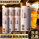 胖東來許昌代購精釀小麥啤酒白啤酒原麥汁12°330ml/500ml聚會(huì)自飲 胖東來精釀小麥啤酒500ml*6罐