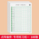 紹澤文化 基礎(chǔ)筆畫專項練習(xí)紙小學(xué)生控筆訓(xùn)練字帖兒童硬筆書法偏旁部首入門基礎(chǔ)教程字帖 點陣偏旁一100張