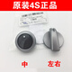 適用雪佛蘭新賽歐空調(diào)旋鈕空調(diào)面板控制開關(guān)空調(diào)暖風(fēng)開關(guān)原廠原裝 中
