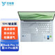惠普（HP）星14Pro 星Book Pro14 鍵盤膜\屏幕膜\電腦包 14英寸輕薄筆記本電腦專用配件 星14Pro/星BookPro 14鍵盤膜 14英寸（16:10）