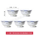 陶瓷碗單只 景德鎮(zhèn)陶瓷碗家用韓式吃飯餐具創(chuàng)意單只1個高腳碗4.5英寸防燙 4.5英寸青色高腳碗5只裝