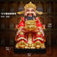 慈緣閣 財神爺擺件文財神爺佛像店鋪旺鋪公司開業(yè)送禮家居客廳工藝品 16寸聚寶財神爺（CJG)）