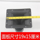 8寸 10寸 12寸 15寸 18寸角高音喇叭舞臺號角高音喇叭 長(cháng)19.5X寬15.5厘米 25芯