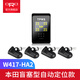 ORO TECHNOLOGY適用本田雅閣鋒范CRV內(nèi)置盲塞型自動定位胎壓監(jiān)測器思域W417-HA2 雅閣14款~新款 一臺