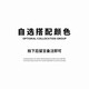 貓人（MiiOW）莫代爾男士三角內(nèi)褲男運動無痕男式薄款透氣不夾臀三角短褲頭夏季 顏色自選，下單后聯(lián)系客服 3條 L 【參考體重90-120斤】