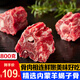 鮮羊官（xianyangguan） 內(nèi)蒙古呼倫貝爾羊肉羊蝎子火鍋食材清真牛羊肉 精品羊蝎子800g