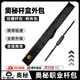 奧秘（O'MIN）臺(tái)球桿包雙槽桿盒外包三槽桿包黑八斯諾克通桿外包手提背跨耐磨 奧秘雙槽外包